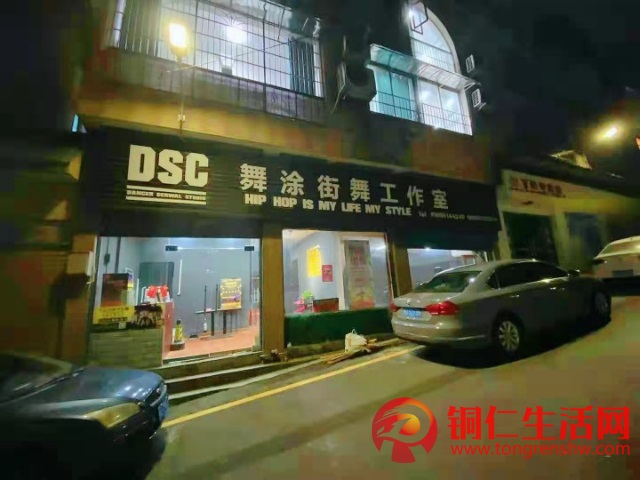 舞蹈藝術培訓直接接手，房租超低，人流大，位置好