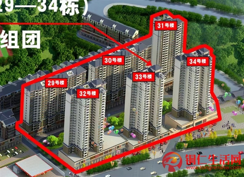 好消息,仁山門口住房特價(jià)優(yōu)惠出售!!